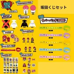 となりの坂田　でかさかたん ぬいぐるみ 坂田くじ 12-7sakata_nuigurumi_7.jpg