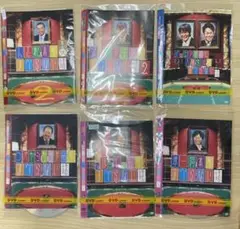 人志松本のすべらない話 DVDシリーズ