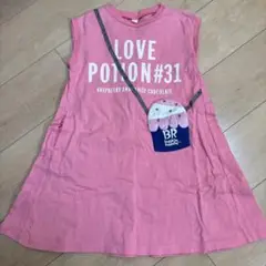 アプレレクール アイスクリームワンピース