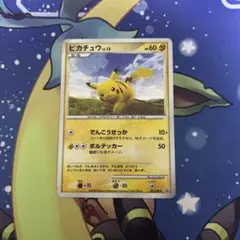 ピカチュウ PROMO DPプロモーションカード 095/DP-P - メルカリ
