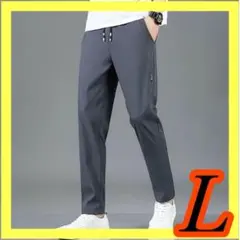 メンズ パンツ ストレッチ クール 伸縮 夏用 L スウェット ダークグレー