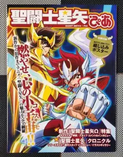 Item thumbnail for item d482b806-e6e5-4e42-91ac-284df8ebf15d