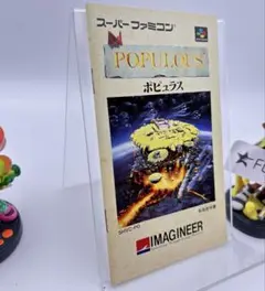スーパーファミコン ポピュラス 説明書のみ
