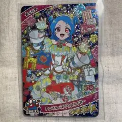 ひみつのアイプリ　リング3弾　アニマルバズリウムタイガー　ビビ　星4