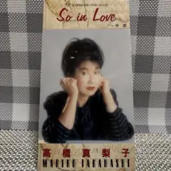 高橋真梨子/ソー・イン・ラヴ