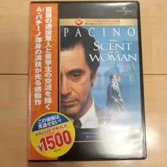 セント・オブ・ウーマン 夢の香り DVD