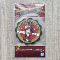 ファンタジア　一番くじ　ディズニー　ミッキー