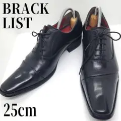 マドラス ブラックリスト ビジネスシューズ ストレートチップ 25cm