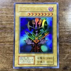 遊戯王　美品　コスモクイーン　初期　ウルトラ　I62