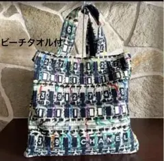 2025年最新】シャネル ビーチタオル＆バッグ CHANELの人気