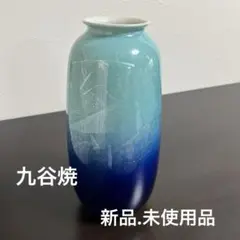 2025年最新】九谷焼 花瓶 宗秀の人気アイテム - メルカリ