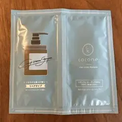 cocone クレイクリームシャンプー リペアタイプ