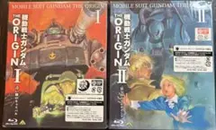 機動戦士ガンダム THE ORIGIN I & II Blu-ray 解説書付
