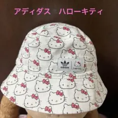アディダス　キティ　コラボ　帽子　ハット