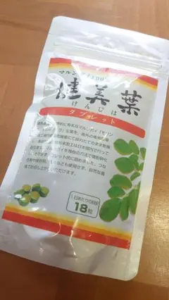 【新品】健美葉 マルンガイ(タブレット)