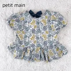 (美品) プティマイン 花柄 ぺプラムブラウス 80サイズ