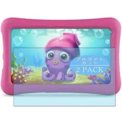 2枚 VacFun ブルーライトカット フィルム ， 液晶保護 フィルム 強化
