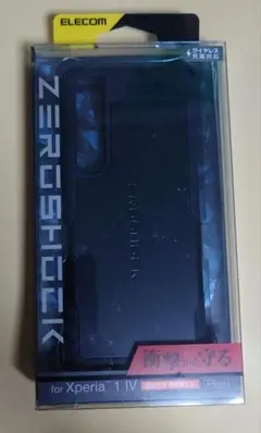 ELECOM Xperia 1 IV 専用ケース PM-X221ZEROBK