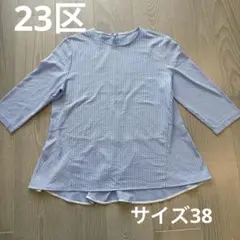 Item thumbnail for item bcd26786-000b-4757-a3d5-0f93e514692c