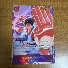 ワンピースカード　ルフィ　シクパラ