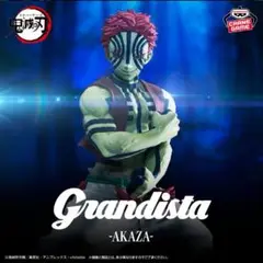 【新品未開封】Grandista 鬼滅の刃 - AKAZA-