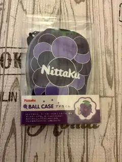 卓球　ボールケース　ブドウくん　Nittaku