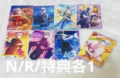 うたプリ ビジュコレ 3弾 美風藍