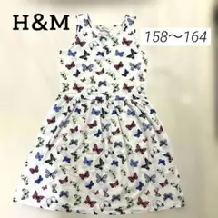 H&M 蝶柄 ノースリーブワンピース
