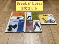 Break n' bossa 5枚セット