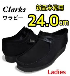 ワラビー クラークス Clarks レディース ブラック UK5.0-24.0