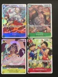 ヤマトsr シャンクスsr ボニーsr エースサボルフィsr 受け継がれる意思