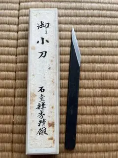 【新品未使用】石堂輝秀　無双　赤台 2025年最新】石堂輝秀の人気アイテム - メルカリ