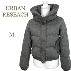 【URBAN RESEACH】ツィード ショートダウンジャケット 暖かい M