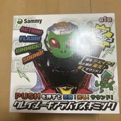 クレイジーギアデバイスギミック