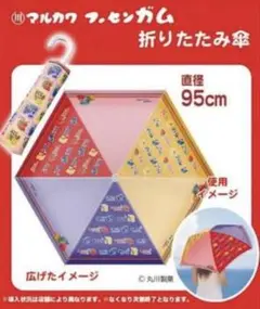 マルカワ フーセンガム フルーツ柄折り畳み傘