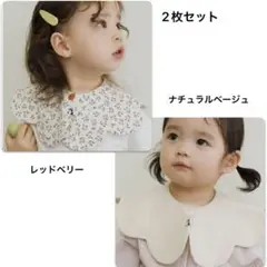 Konny スタイ 2枚セット