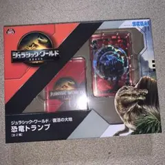 ジュラシック・ワールド 恐竜トランプ