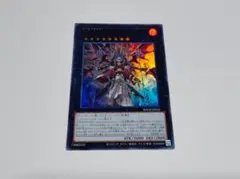 真血公ヴァンパイア　ウルトラ　a