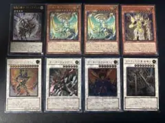 遊戯王 レリーフ 8枚セット