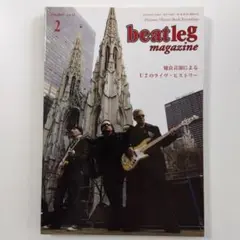 beat leg 2005年2月号　U2特集　U2のライブ・ヒストリー