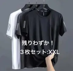 XXL 3枚組 接触冷感 Tシャツ メンズ 吸汗速乾 夏 スポーツウェア 半袖
