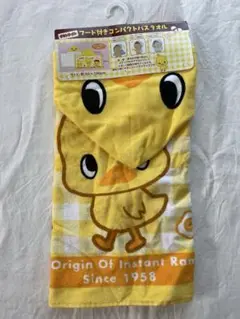 チキンラーメンフード付きバスタオル