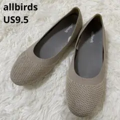 allbirds オールバーズ ツリーブリーザー ベージュ US9.5