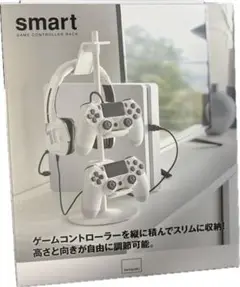 山崎実業 tower ゲーム コントローラー 収納 ラック スタンド
