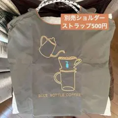 新品 ブルーボトルコーヒー ボールアンドチェーン 刺繍 M