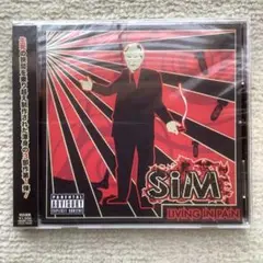 SiM LIVING IN PAIN CD