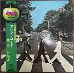 ビートルズ●アビー ロード 赤盤 ●帯付き (補充票欠) ビートルズ 赤盤 ○アビー ロード ○帯(補充票) 付き