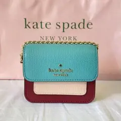ケイトスペード コインケース チェーンウォレット 小物入れ ブラウン ブルー