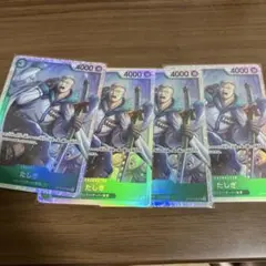 ワンピース カード たしぎ SR