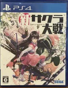 新サクラ大戦 PS4